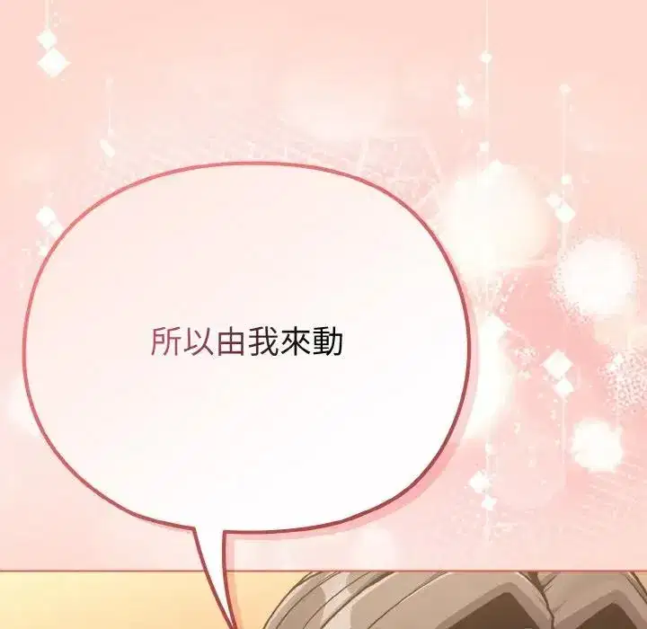 第19話 - 第155页