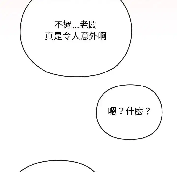 第20話 - 第125页