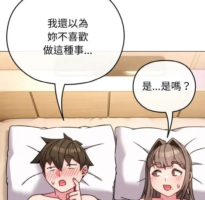 第20話 - 第126页