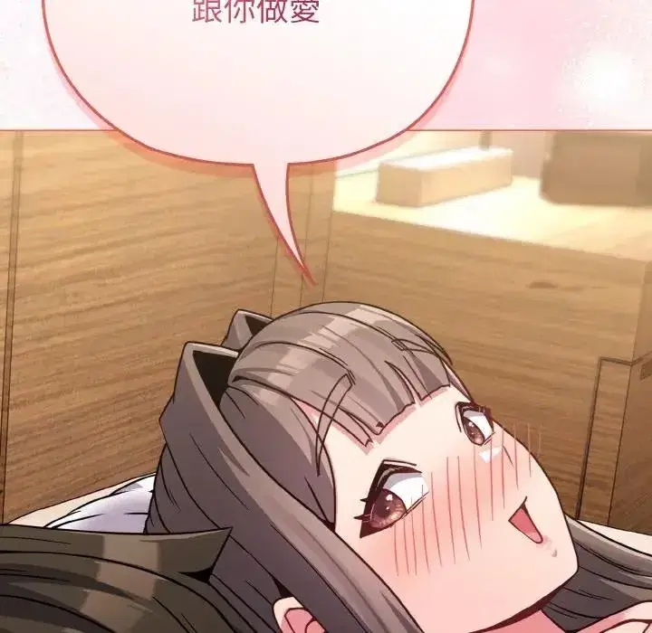 第20話 - 第129页