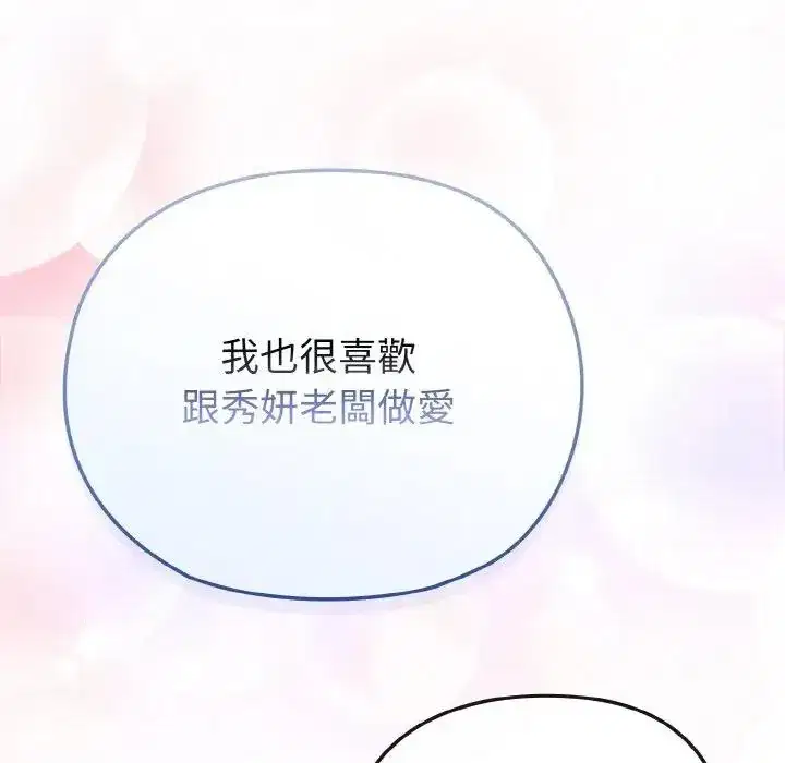 第20話 - 第131页