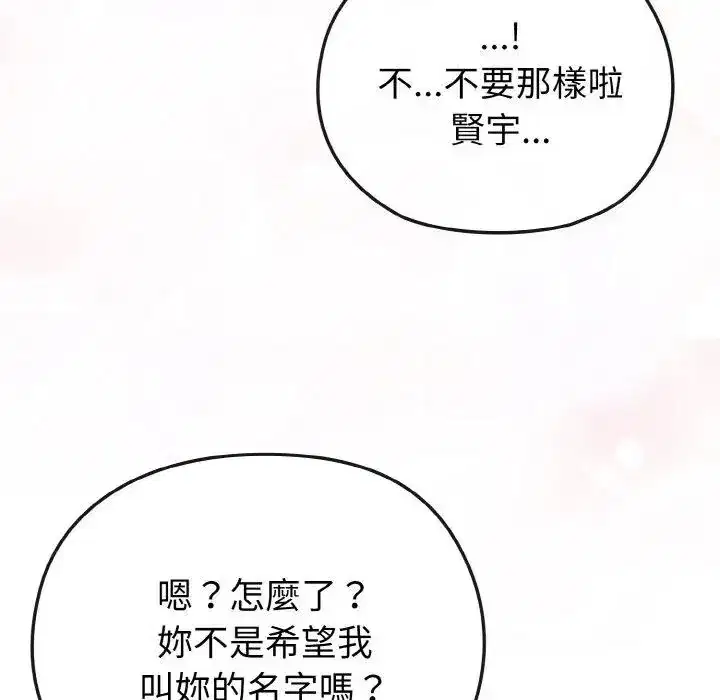 第20話 - 第132页