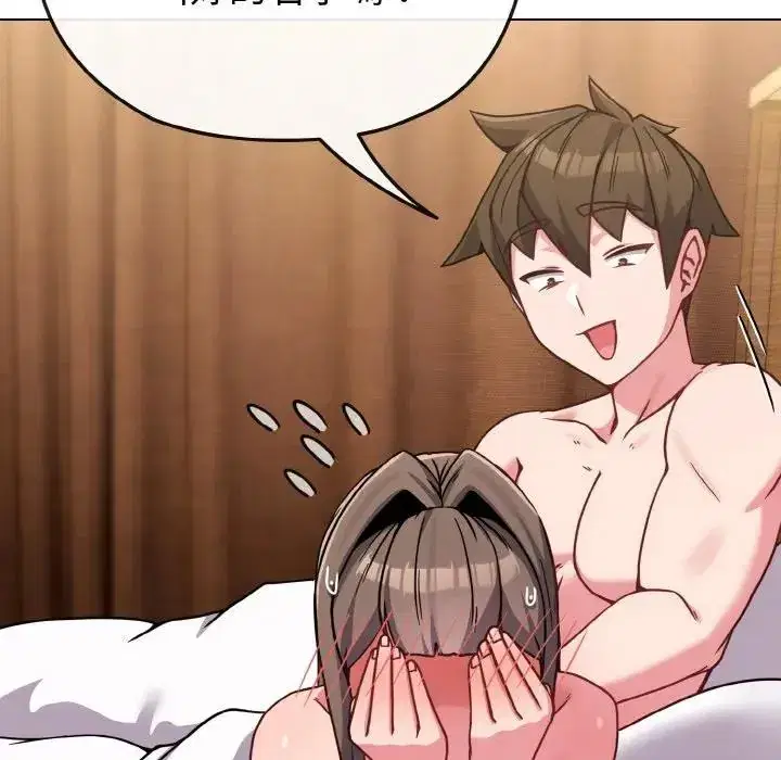 第20話 - 第133页