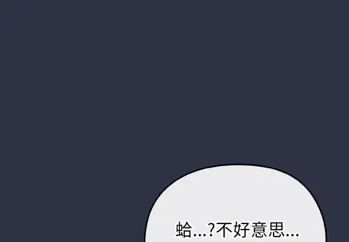第21話 - 第1页