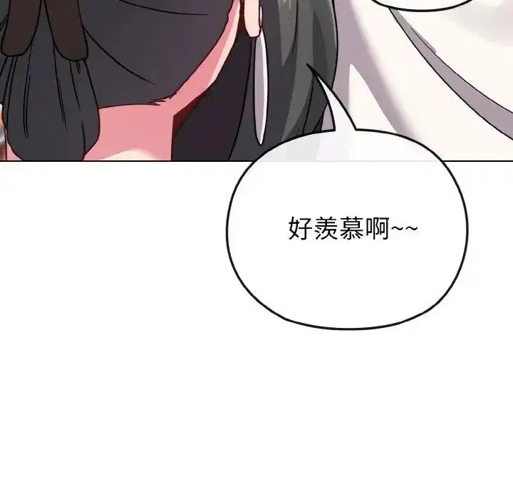 第21話 - 第100页