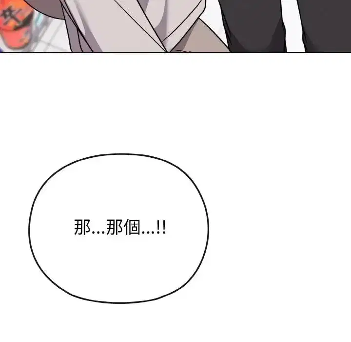 第21話 - 第113页