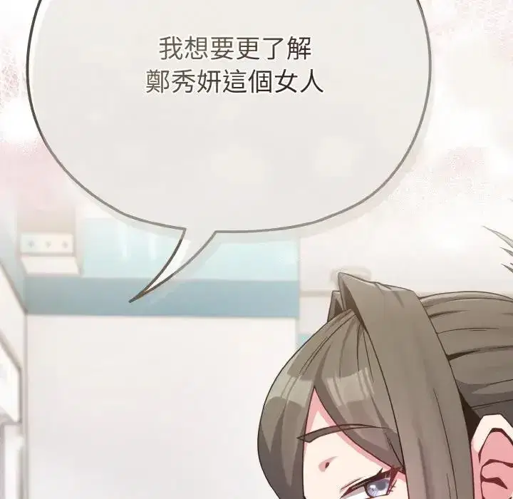 第21話 - 第141页