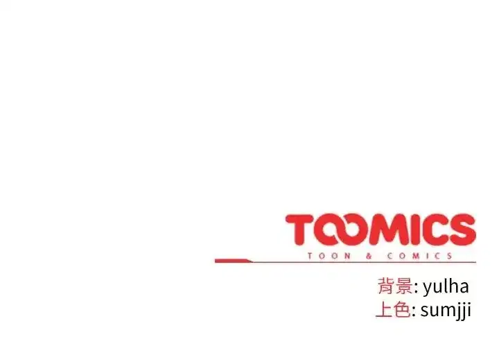 第21話 - 第157页