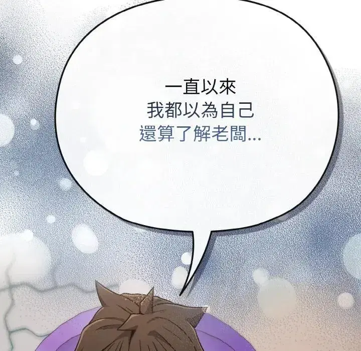 第22話 - 第102页