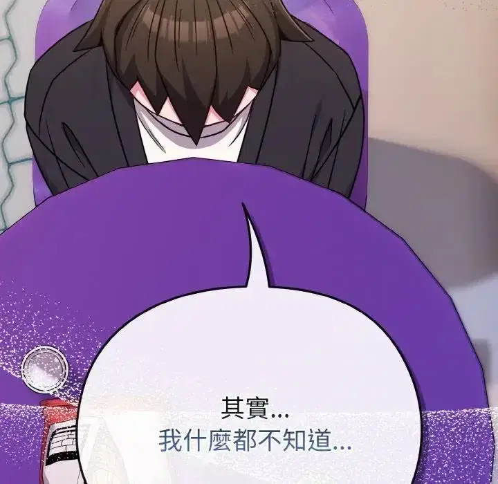 第22話 - 第103页