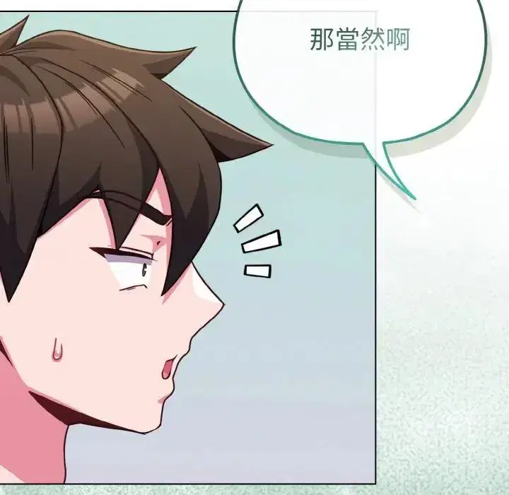 第22話 - 第106页