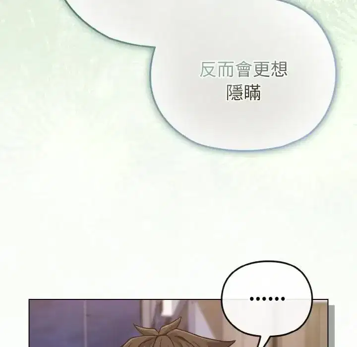 第22話 - 第109页