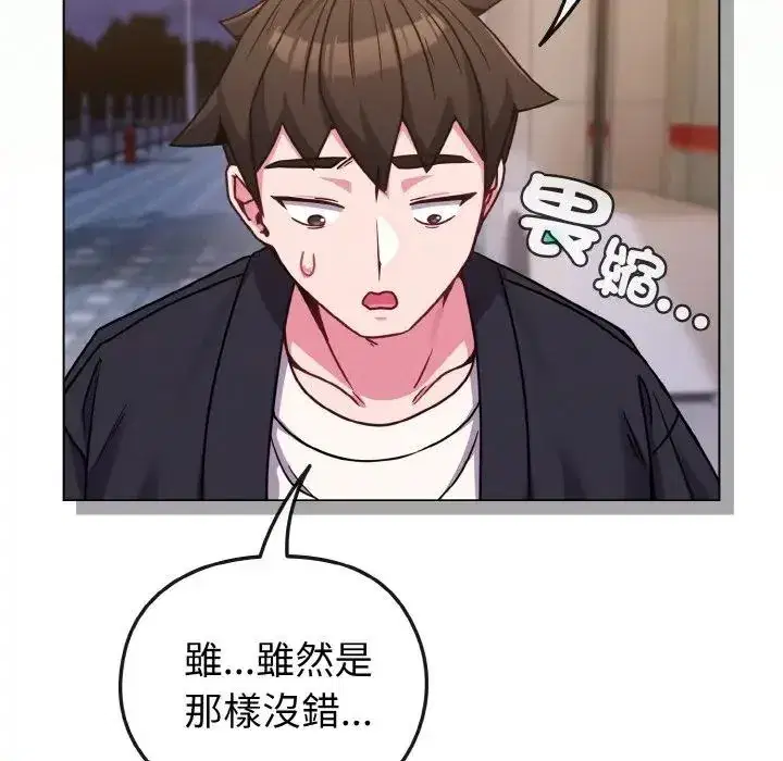 第22話 - 第110页