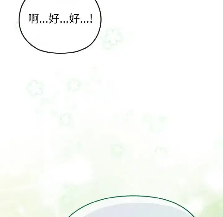 第22話 - 第113页