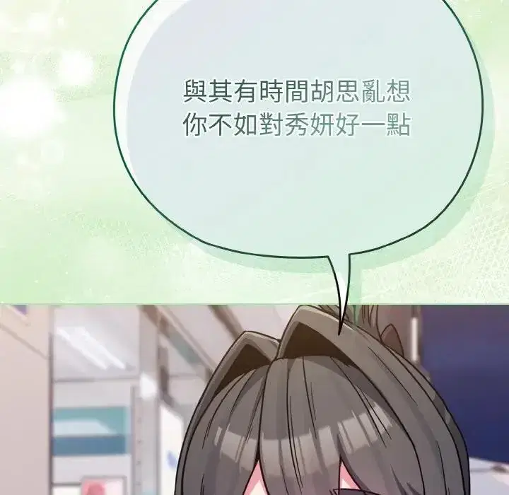 第22話 - 第114页