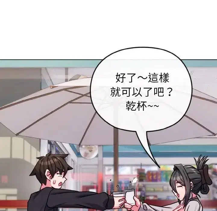 第22話 - 第118页