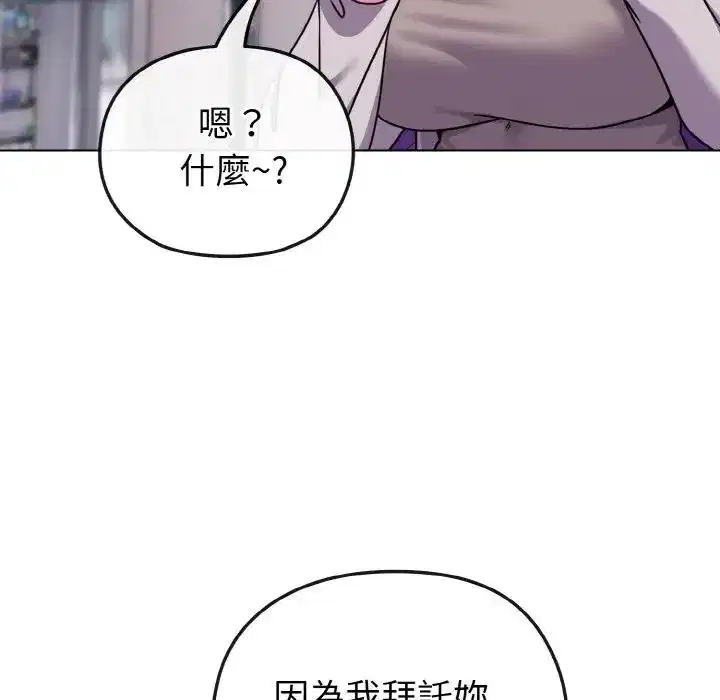 第22話 - 第123页