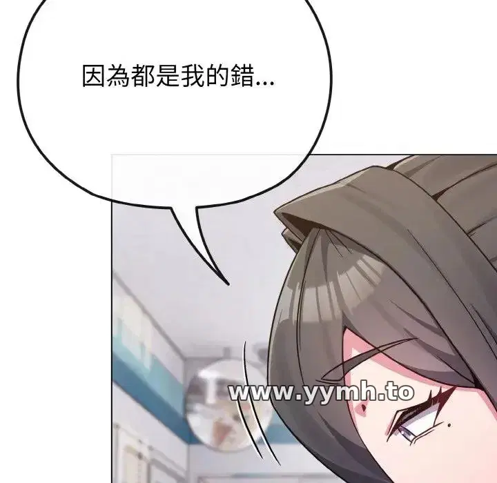 第22話 - 第130页