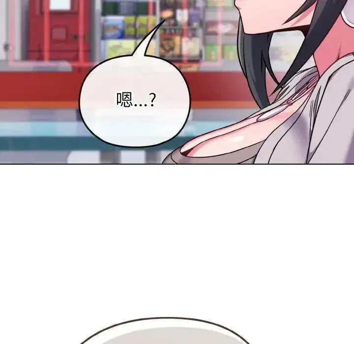 第22話 - 第135页