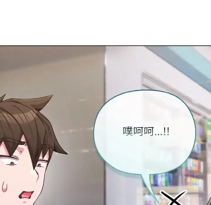 第22話 - 第140页