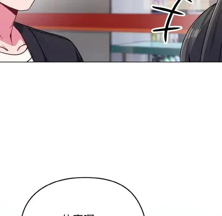 第22話 - 第141页