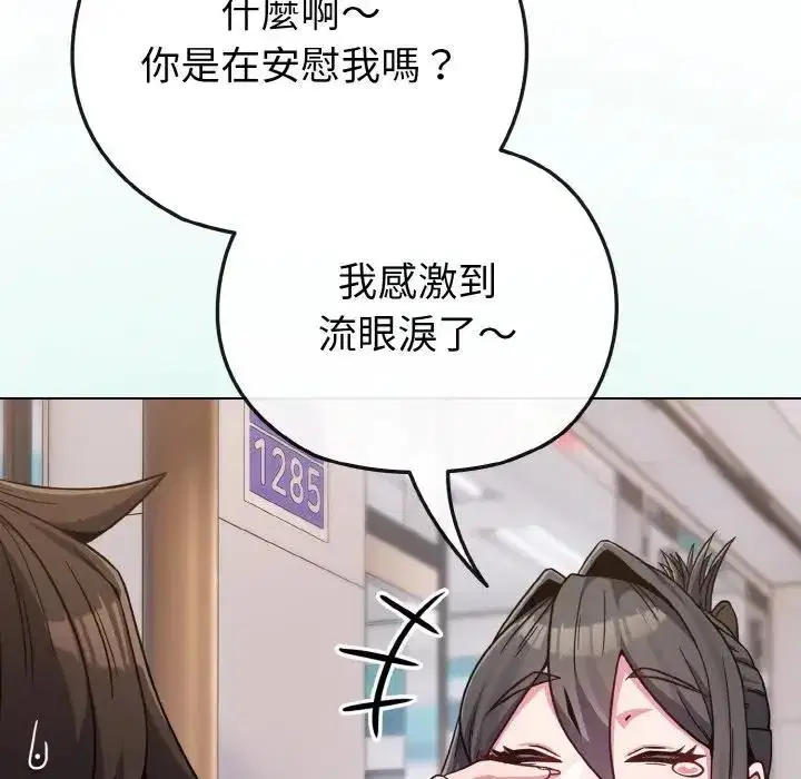 第22話 - 第142页