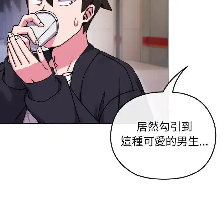 第22話 - 第147页