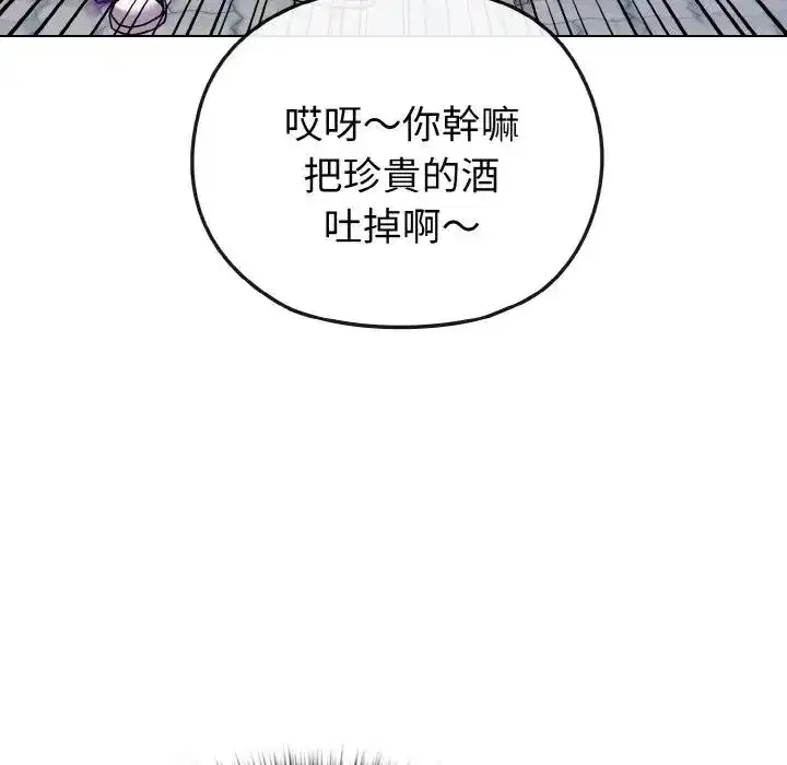 第22話 - 第152页