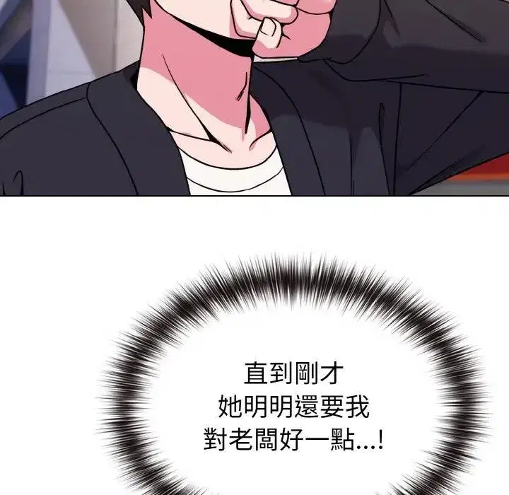 第22話 - 第154页