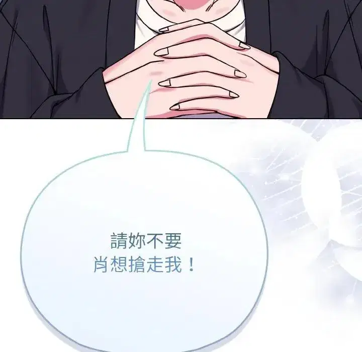 第22話 - 第159页