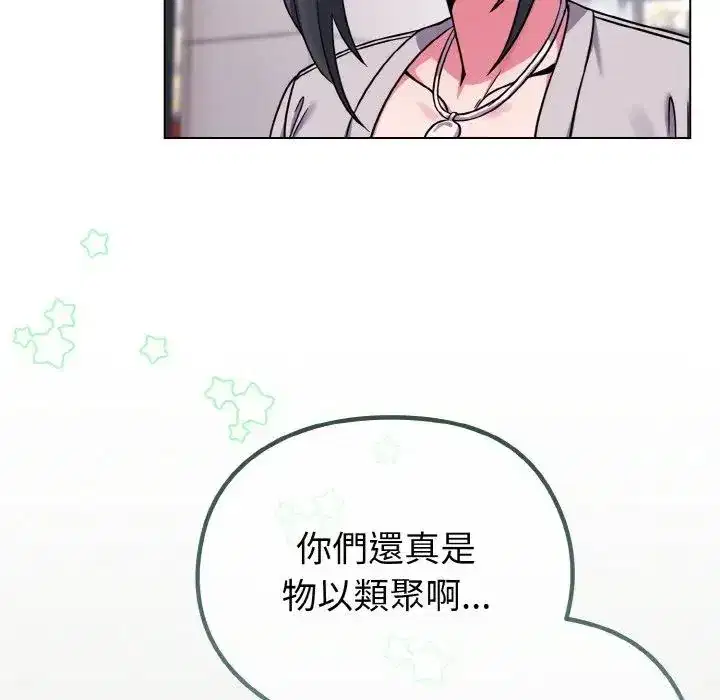 第22話 - 第161页