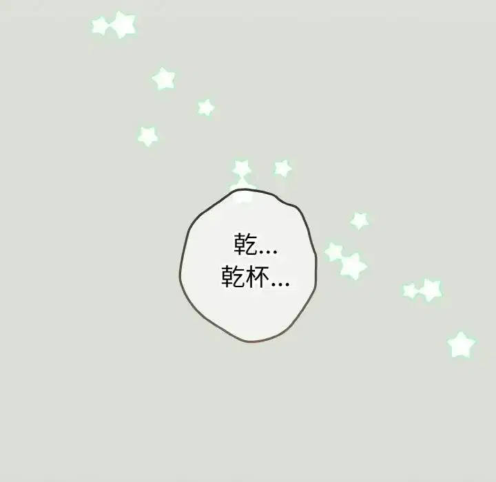 第22話 - 第163页