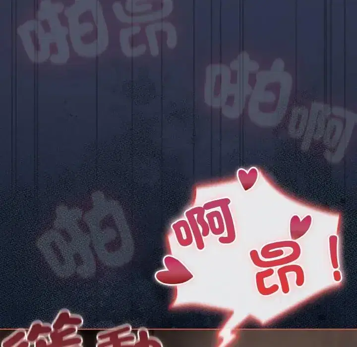 第22話 - 第172页