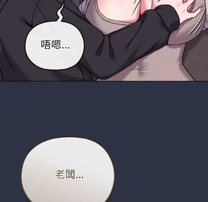 第23話 - 第102页