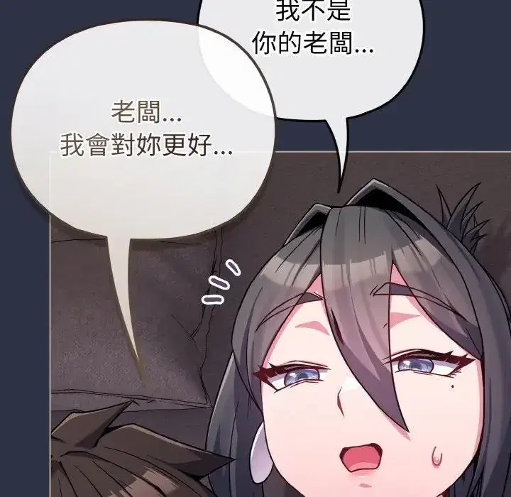 第23話 - 第105页