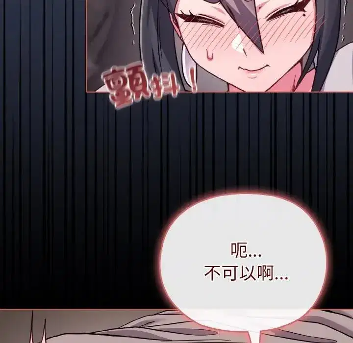 第23話 - 第125页