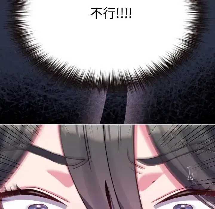 第23話 - 第134页