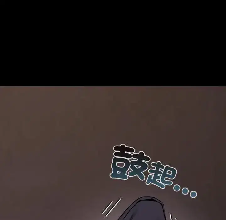 第23話 - 第142页