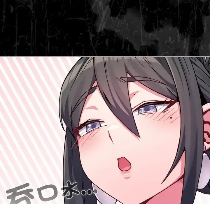 第23話 - 第144页