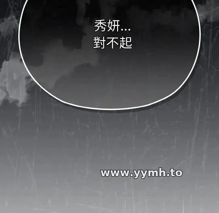 第23話 - 第146页