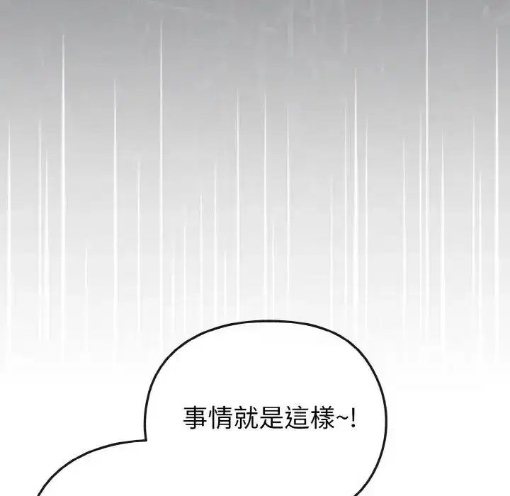 第23話 - 第147页