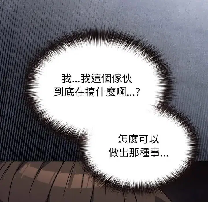 第23話 - 第155页