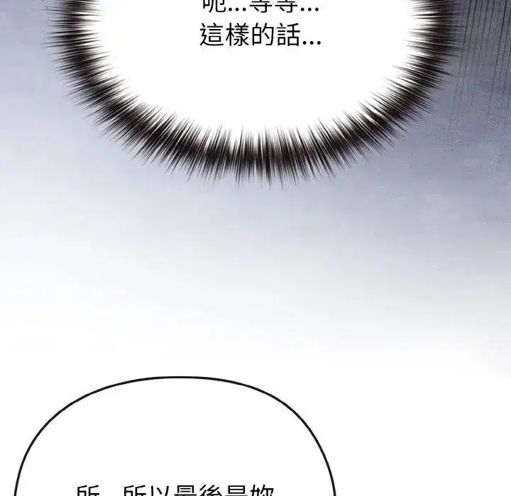 第23話 - 第158页