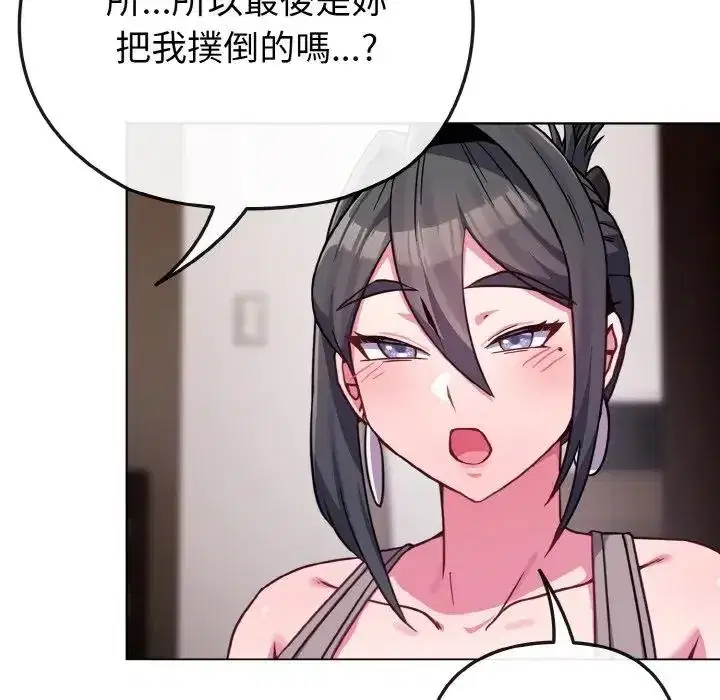 第23話 - 第159页