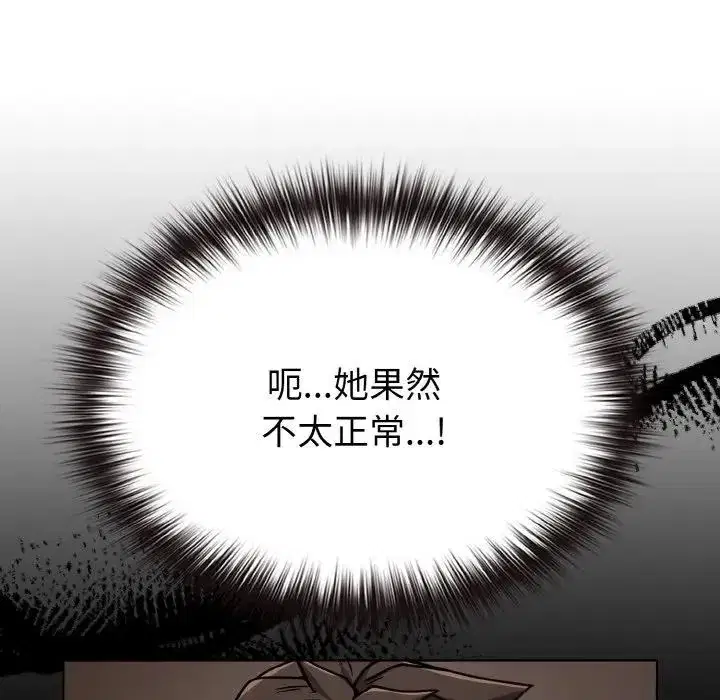 第23話 - 第166页