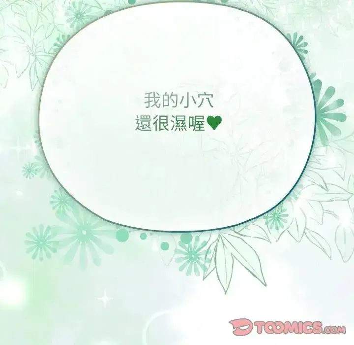 第23話 - 第174页