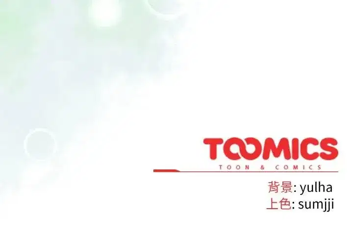 第23話 - 第175页