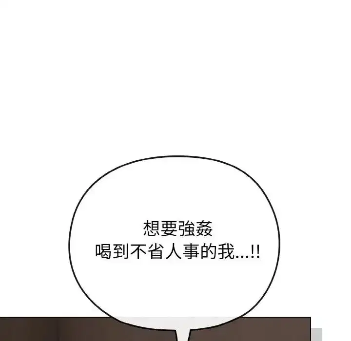 第23話 - 第32页