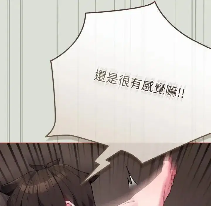 第24話 - 第106页