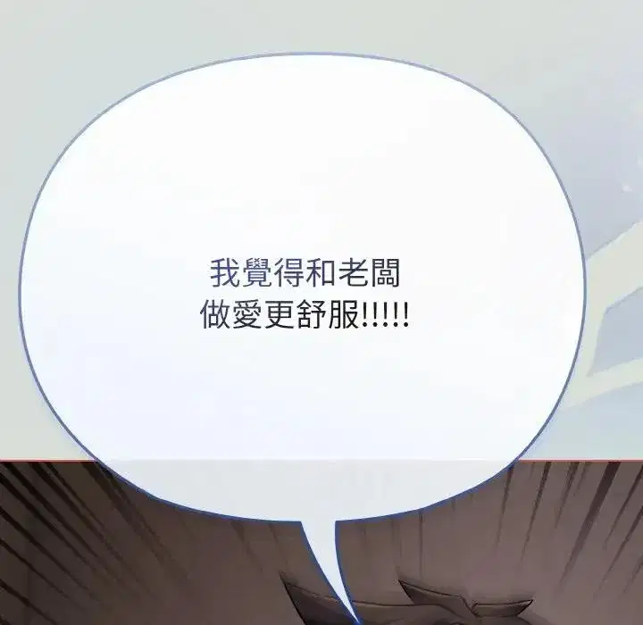 第24話 - 第121页